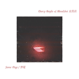 400部酒店情侣偷拍视频
